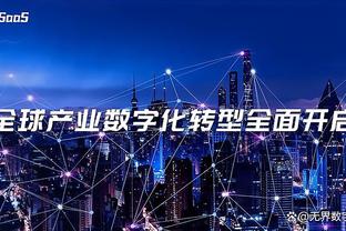 江南app官方入口最新版截图0